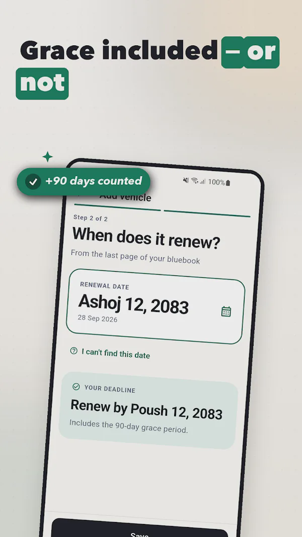 Sawari screenshot 3